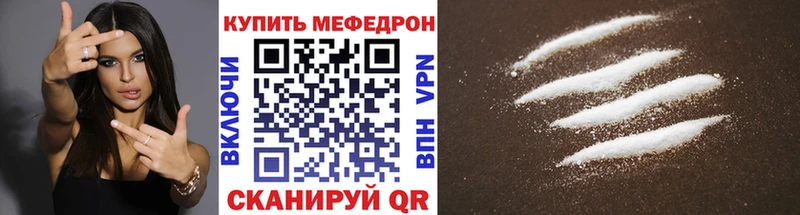 Купить закладку A-PVP МЕФ Марихуана Кокаин Изобильный