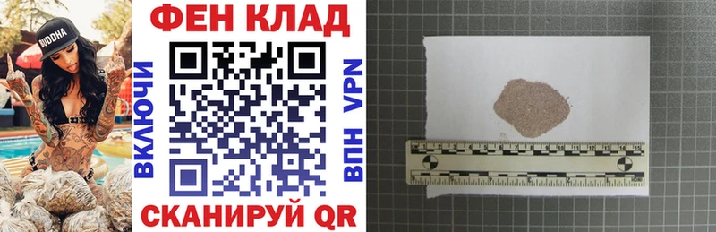 Купить где  Изобильный  АМФ 97% 