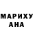 Метадон белоснежный Astoyan
