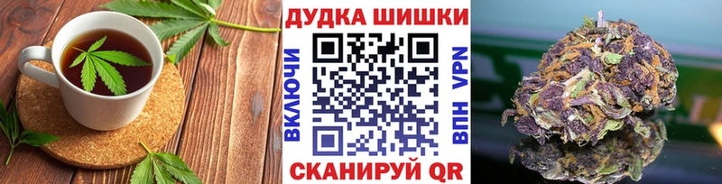 Купить  Изобильный  Canna-Cookies конопля 