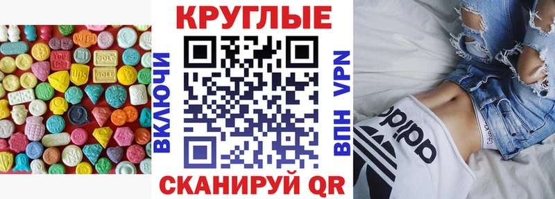 Купить закладки  Изобильный  Ecstasy таблы 