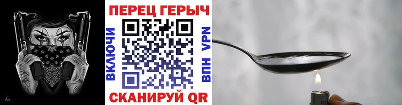 Героин белый  Купить  Изобильный 