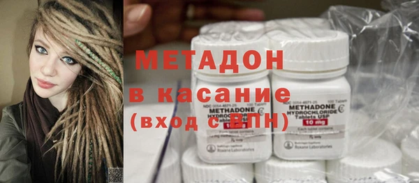 мефедрон мука Красноперекопск