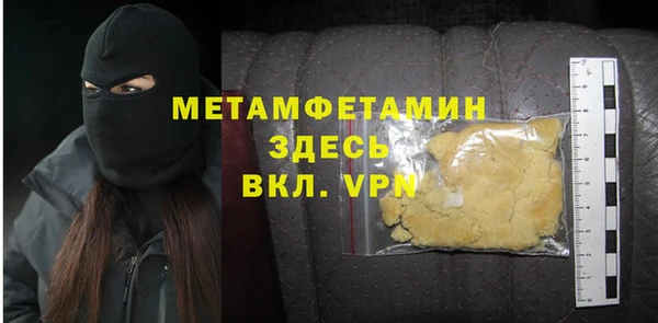 мефедрон мука Красноперекопск