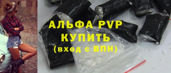 МДМА Краснослободск