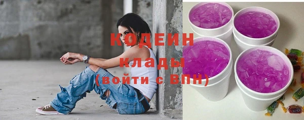 кокаин перу Краснотурьинск