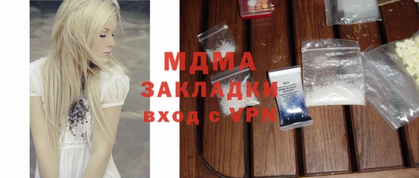 МДМА Краснослободск