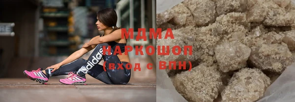мефедрон мука Красноперекопск