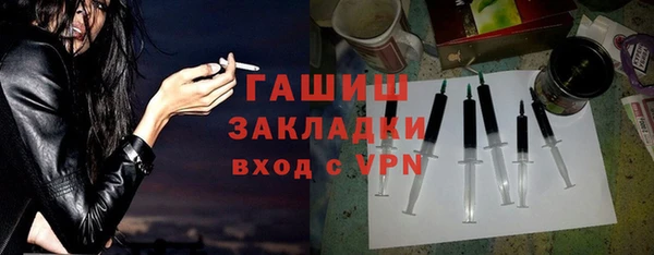 мефедрон мука Красноперекопск