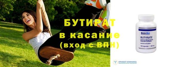 мефедрон мука Красноперекопск
