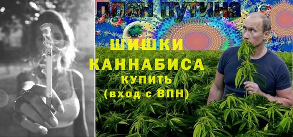 мефедрон мука Красноперекопск