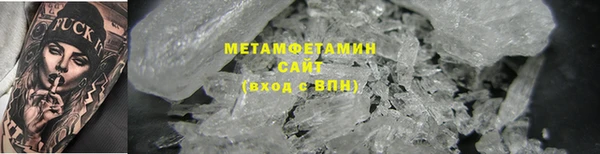 МДМА Краснослободск