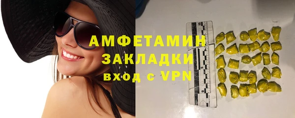 мефедрон мука Красноперекопск