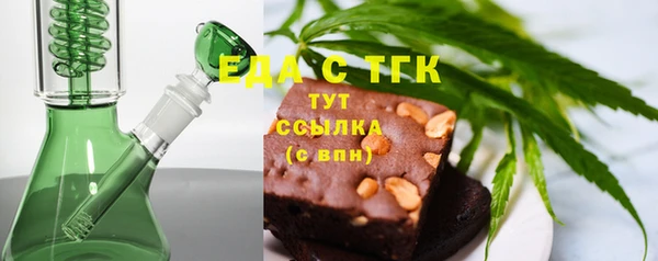 мефедрон мука Красноперекопск