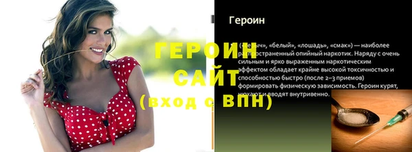 мефедрон мука Красноперекопск