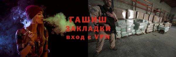 МДМА Краснослободск