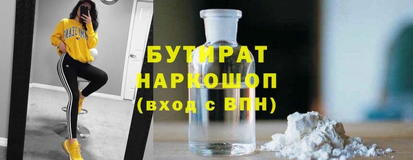 МДМА Краснослободск