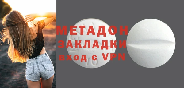 МДМА Краснослободск