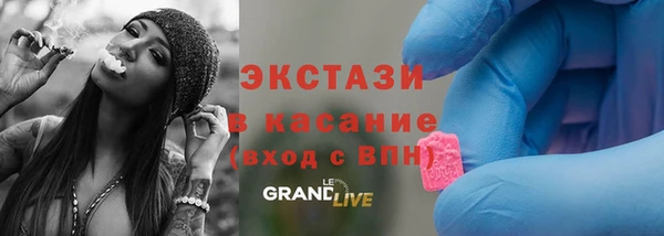 МДМА Краснослободск