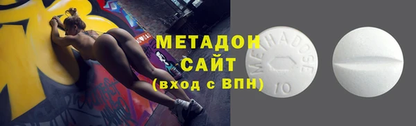 МДМА Краснослободск