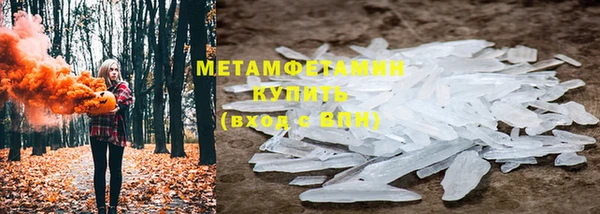 МДМА Краснослободск