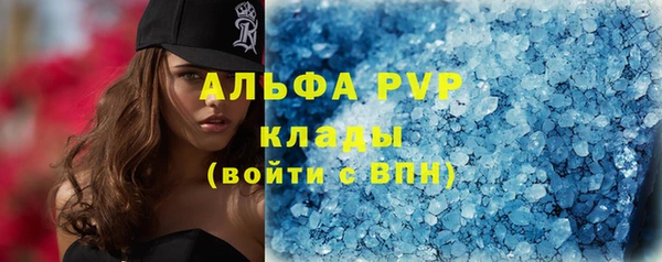 МДМА Краснослободск