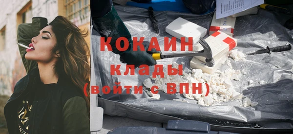 мефедрон мука Красноперекопск