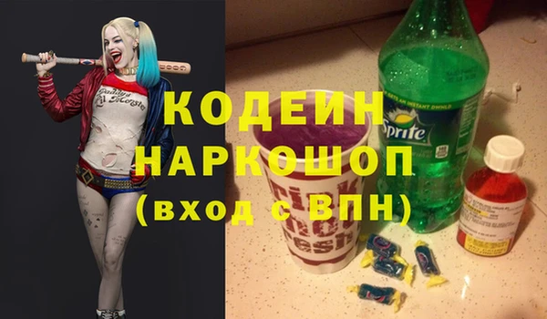 кокаин перу Краснотурьинск