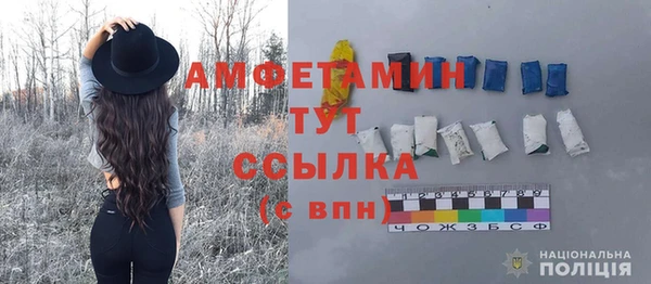 МДМА Краснослободск