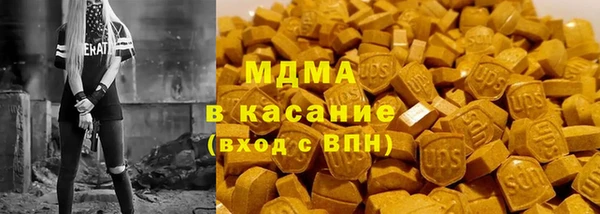МДМА Краснослободск