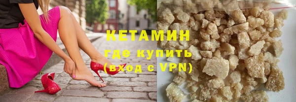 мефедрон мука Красноперекопск