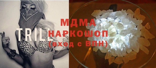 мефедрон мука Красноперекопск