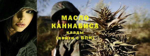 МДМА Краснослободск