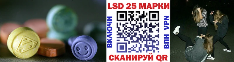 ЛСД экстази кислота  Купить где  Изобильный 