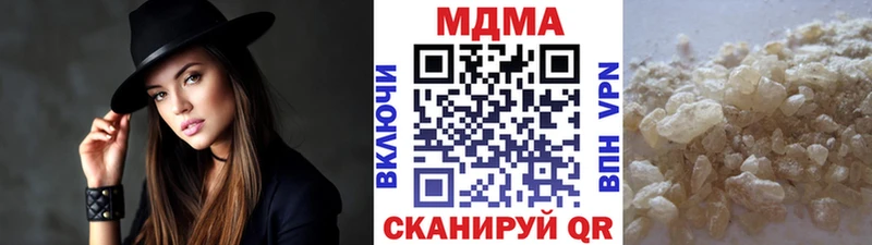 МДМА молли  Купить закладки  Изобильный 