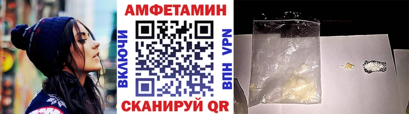 Купить  Изобильный  Первитин Methamphetamine 