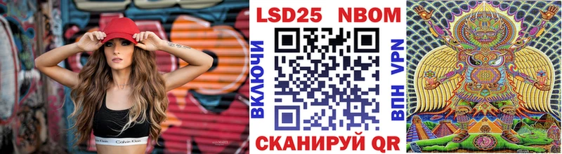 Купить закладки  Изобильный  Марки 25I-NBOMe 1,5мг 