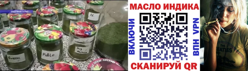 Купить  Изобильный  Дистиллят ТГК THC oil 